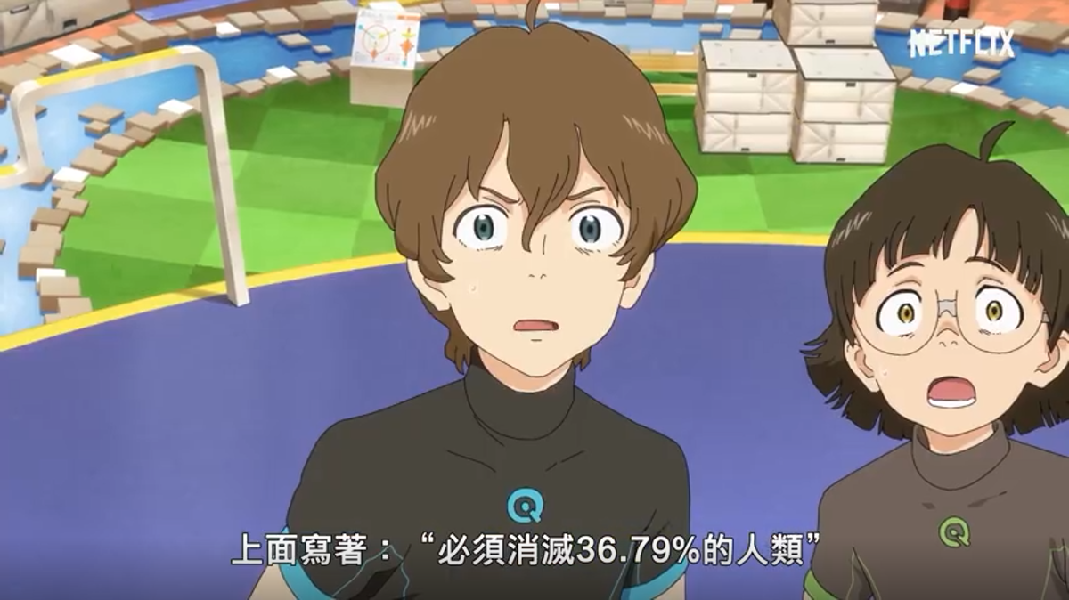2022[科幻/动画/冒险][地球外少年少女]全集百度云高清下载图片 第4张