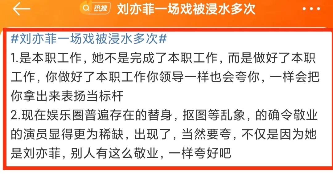景气指数丨杨紫刘亦菲主演的剧分别夺冠,肖战古偶剧比现偶更吸人