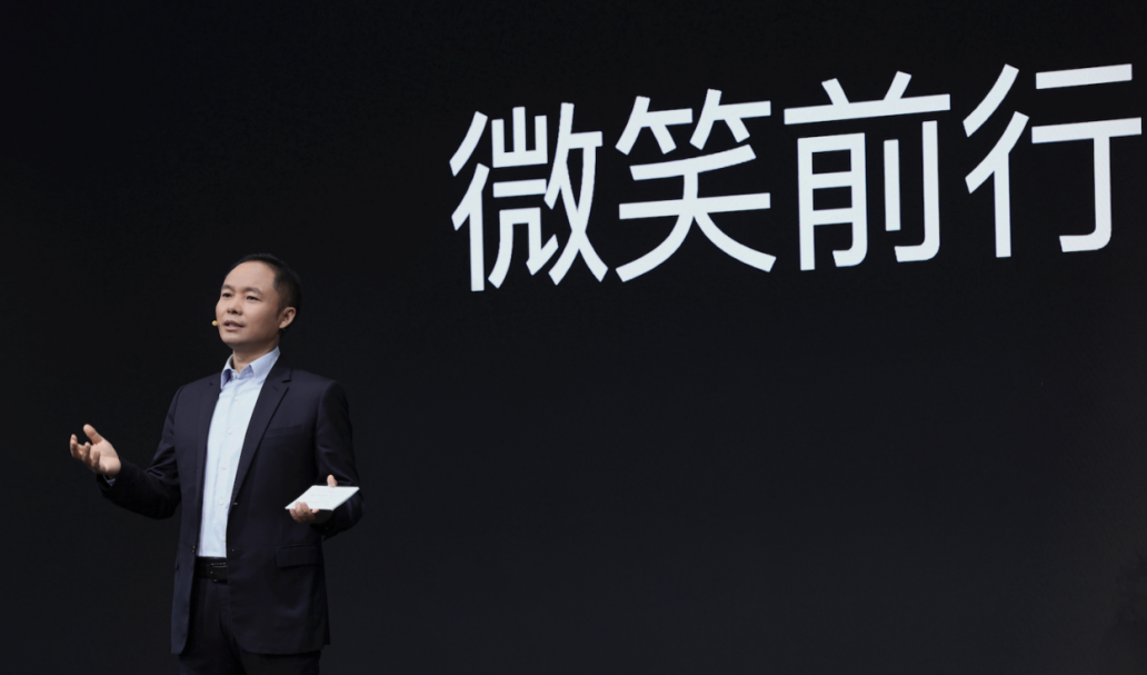 OPPO 2021年度未来科技大会开幕，自研NPU芯片、智能眼镜亮相