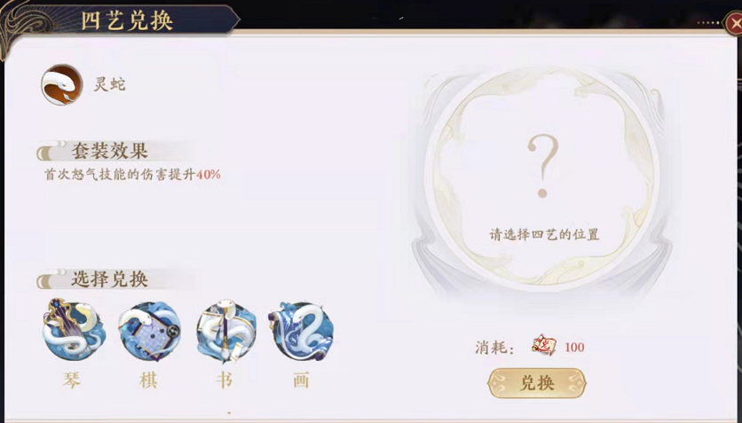 花亦山心之月：名士养成资源昂贵，究竟应该培养哪几个角色好呢？