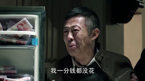 “小官巨贪”魏鹏远：小处长贪污3.4亿，家里床底壁橱堆满百元钞