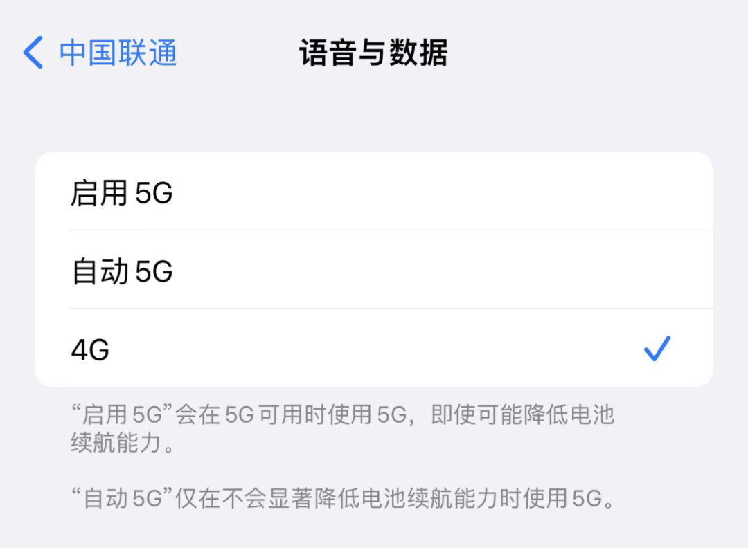 苹果11信号弱怎么解决（4个方法教你解决信号问题）