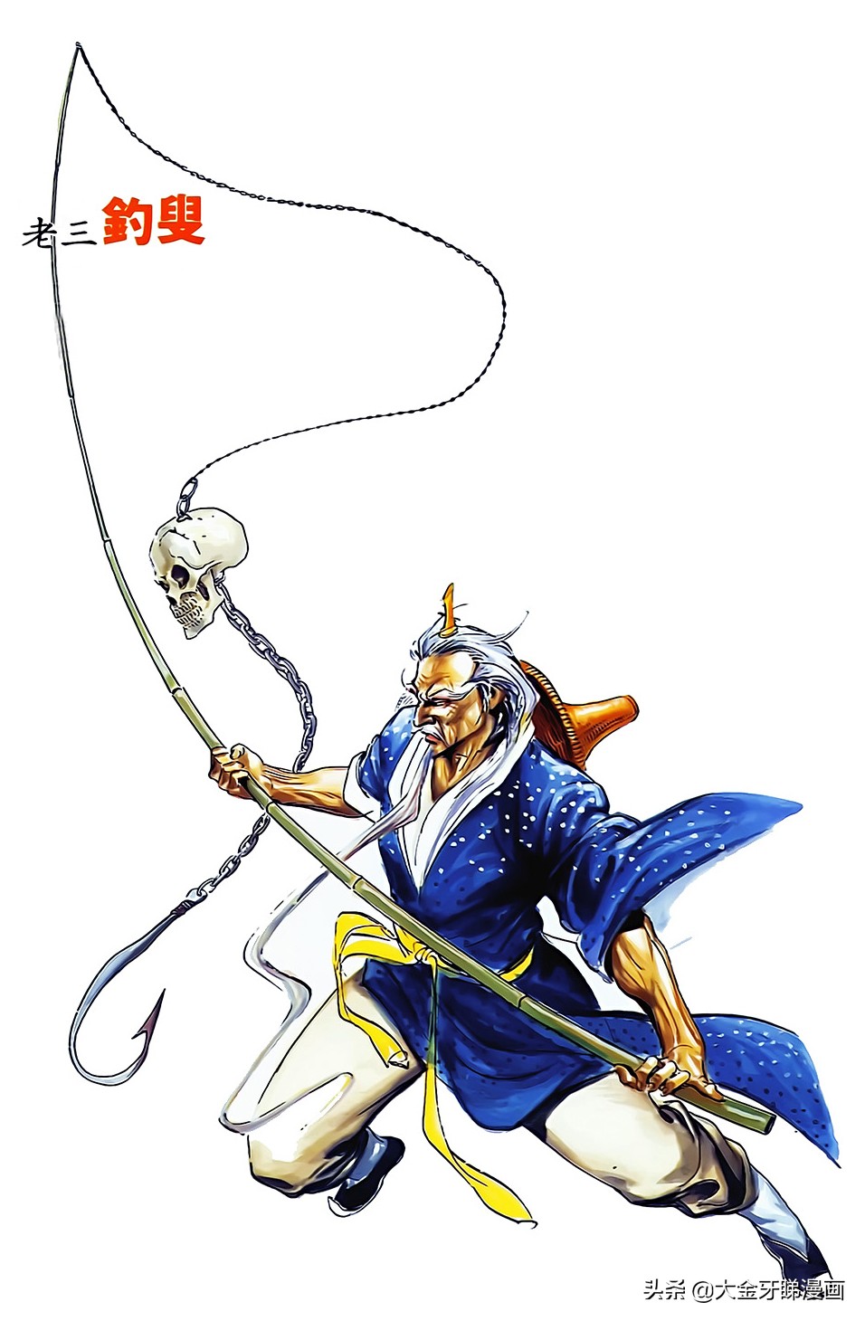 港漫《天子传奇》各大高手门下选手大比拼,妖帅门个个身怀绝技