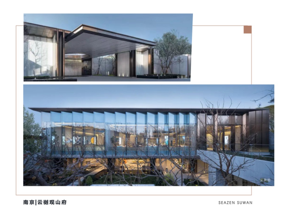 跃百亿 启新程 | 新城苏皖澎湃廿载 奋楫再起航