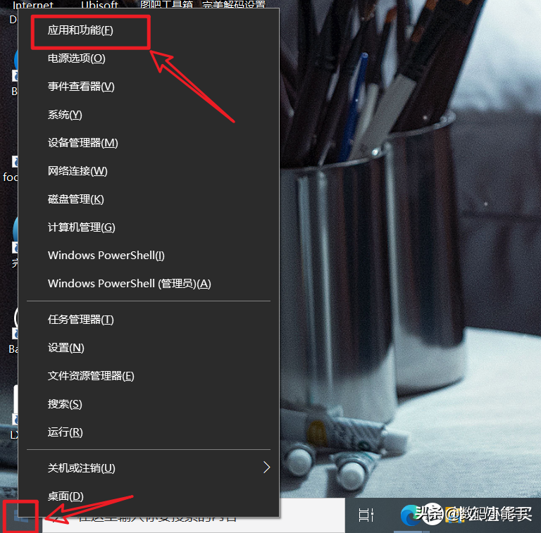 如何優(yōu)雅的打開流氓軟件