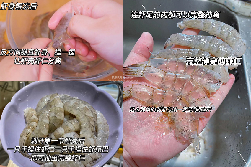 人人夸赞的网红产品，被老妈反转剧情后，才知道自己又交了智商税