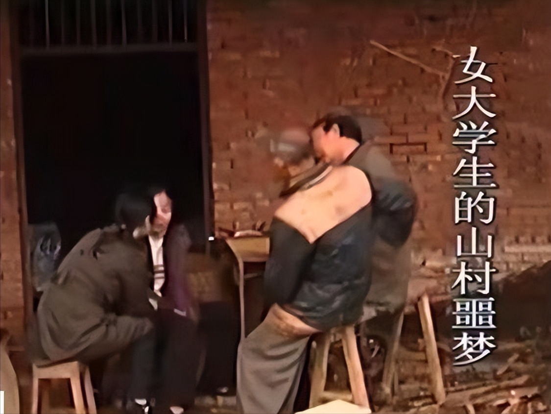 1995年四川17岁女大学生被卖进大山，55岁老汉让她住了17年猪圈