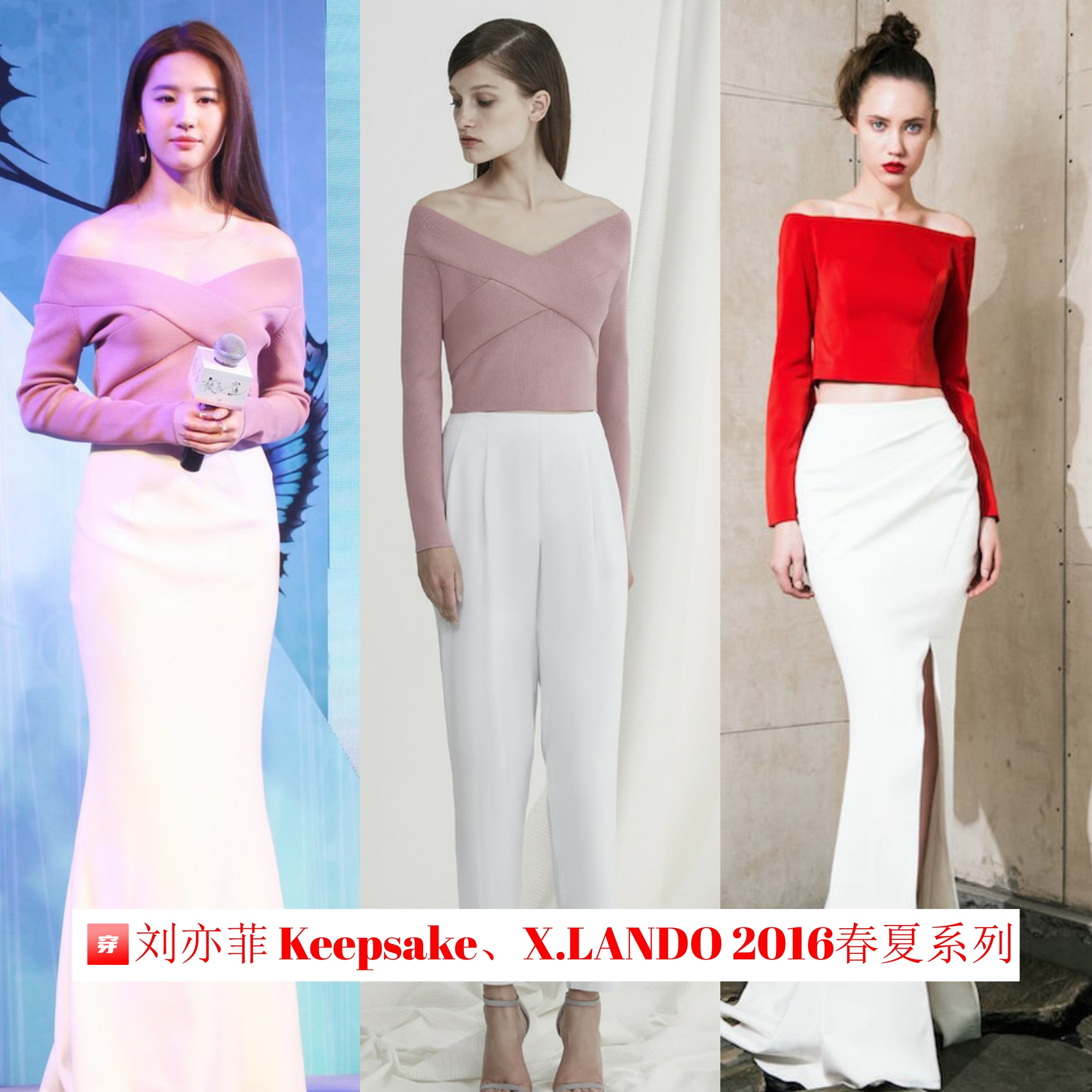 美如天仙！刘亦菲礼服造型大盘点，张张都精彩，赶紧收藏起来