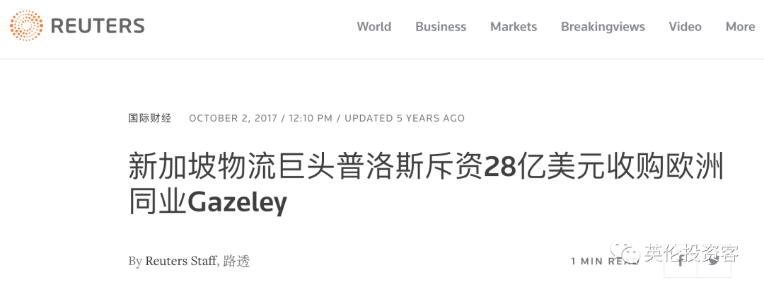 京东出手英国，买下3万平物流仓库