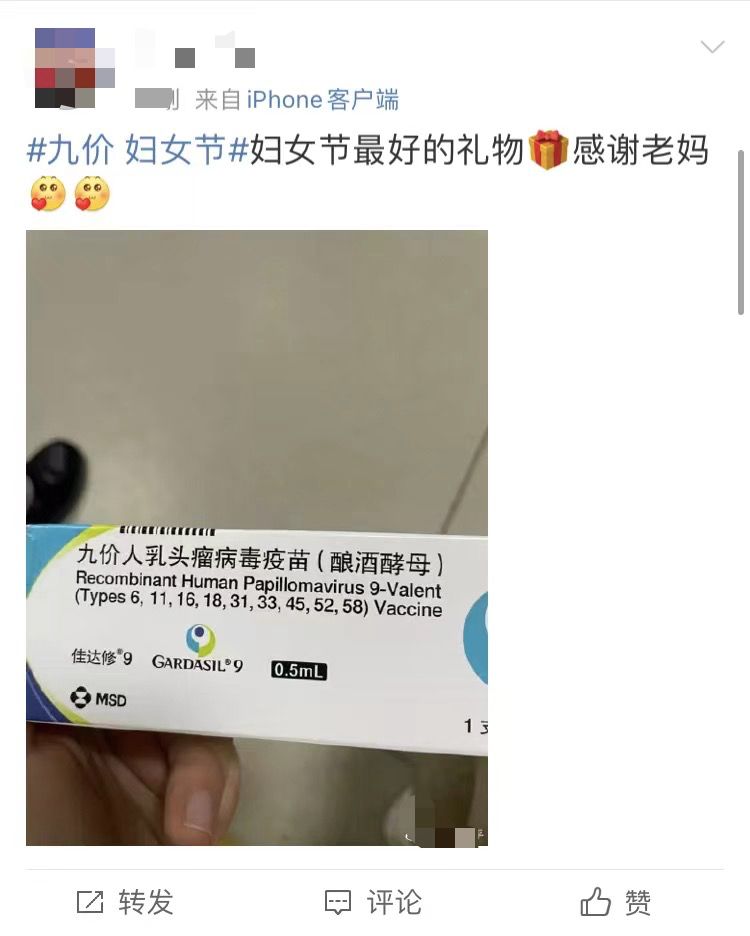 妇女节众多女性晒礼物：有鲜花、足疗券，更有保安戴明星面具送花