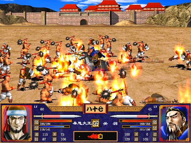 《三国群英传2》最强的五大神技，随便学会一个就能一挑五