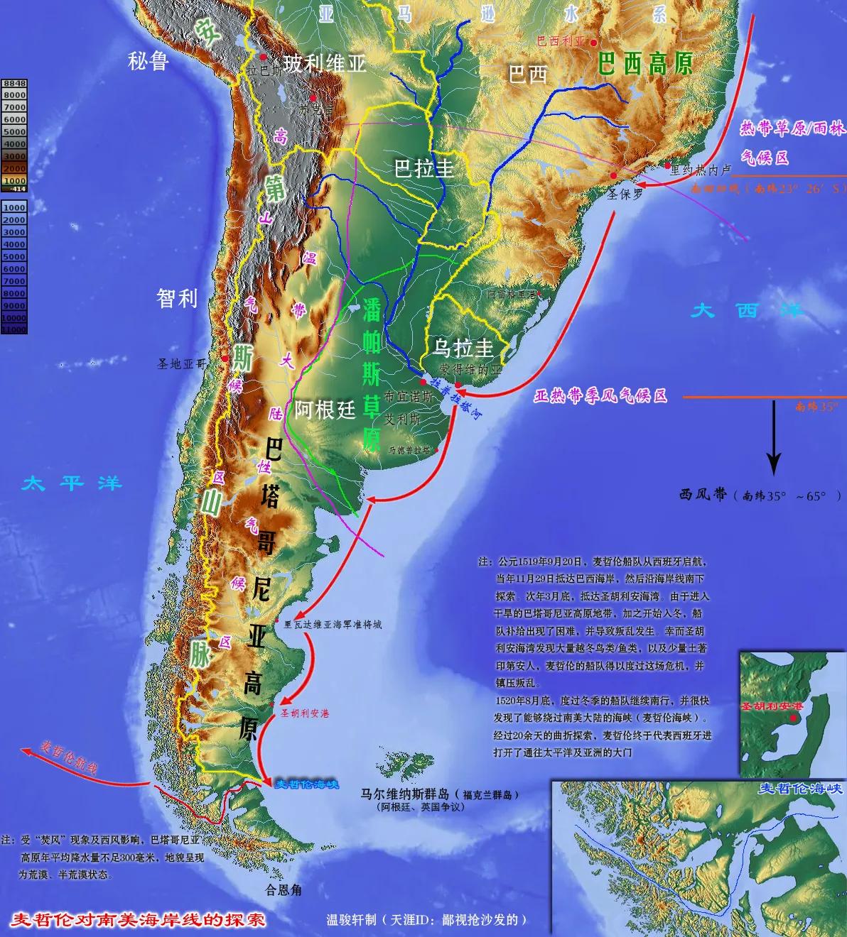 高清大航海时代地图集（一）
