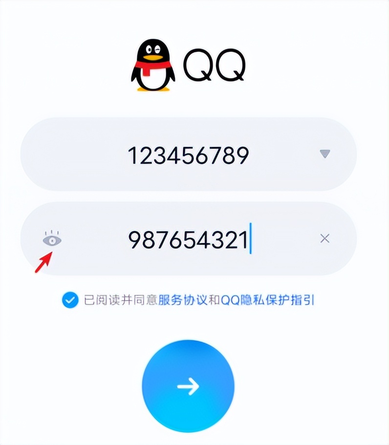 qq密码破解器（QQ又出新BUG，你的密码变成“123456789”了？）