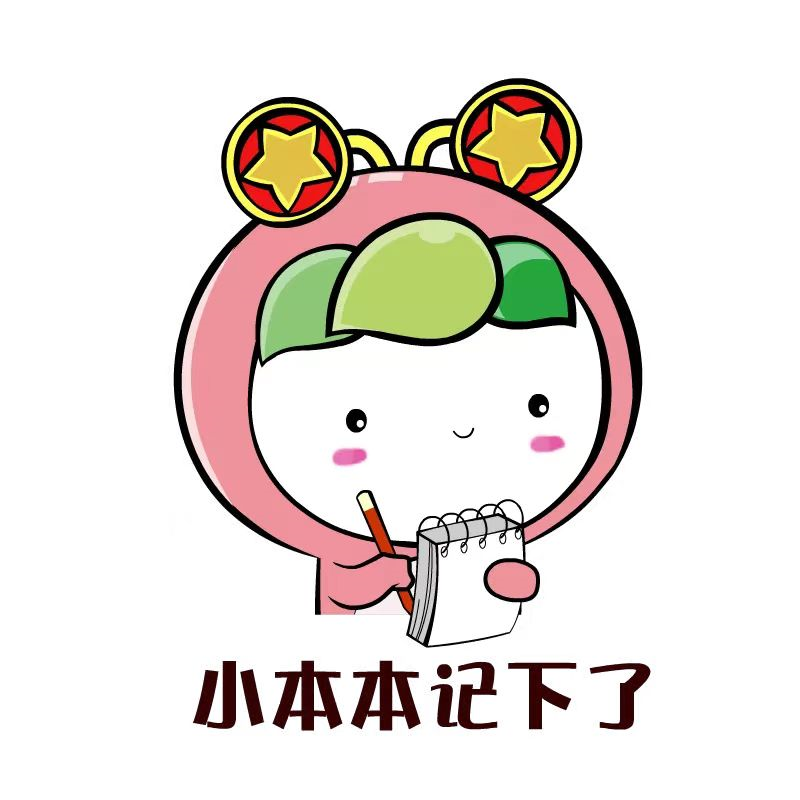 团员注册（2022年毕业学生团员组织关系转接指引和问答）