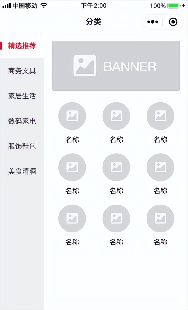 go-zero 微服务实战系列（一、开篇）