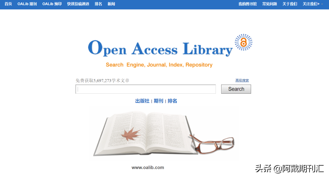 这几个免费的文献检索网站你一定要知道