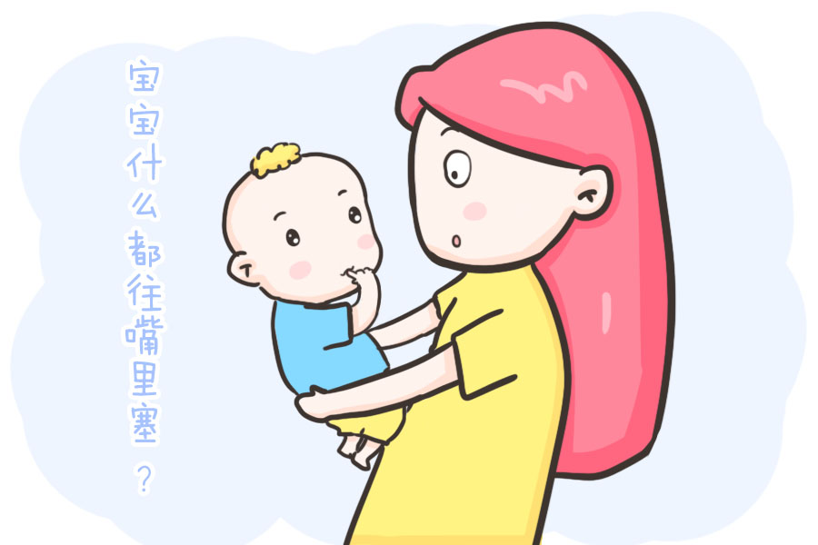 婴儿吃手要不要阻止（宝宝什么都往自己嘴里塞）