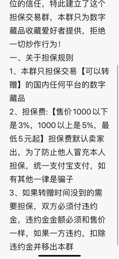 售罄、涨停、日赚千万，数字藏品的“爆红与暴富”