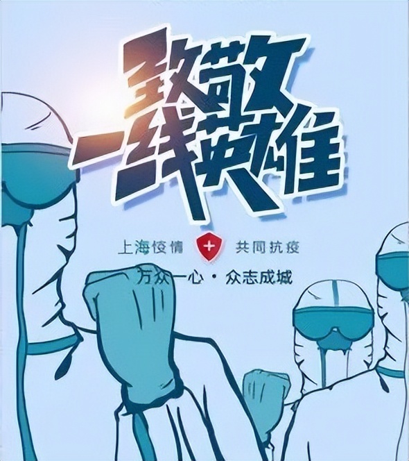 上海.浦西，幽默的日子里迎来一个严肃的问题，宅在家里咋工作？