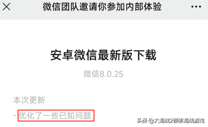 微信一次可以发99张照片了！我突然有了一个大胆的想法