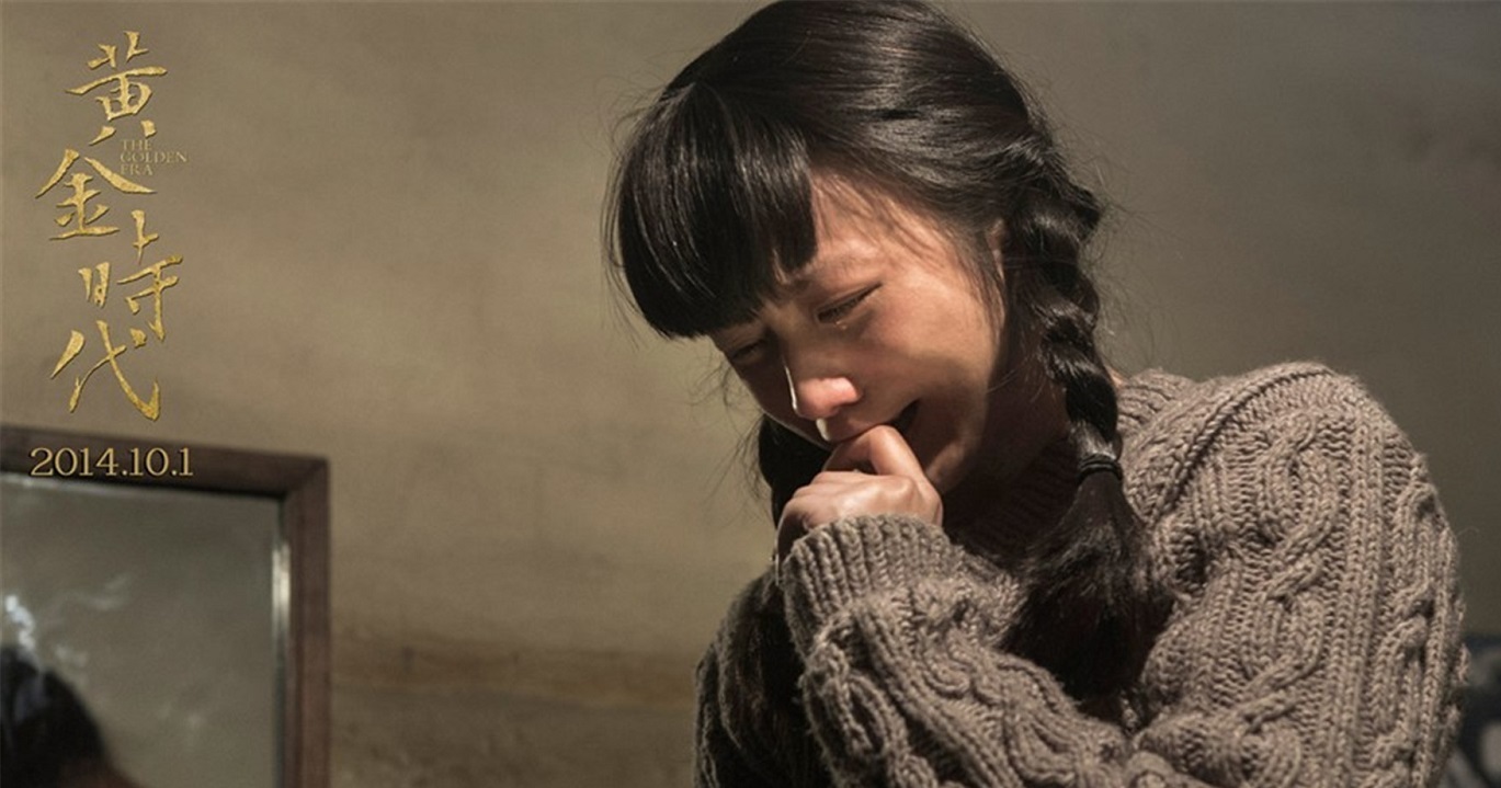 《黄金时代》最“贱”的6句话，初读不懂王小波，如今再读已泪目