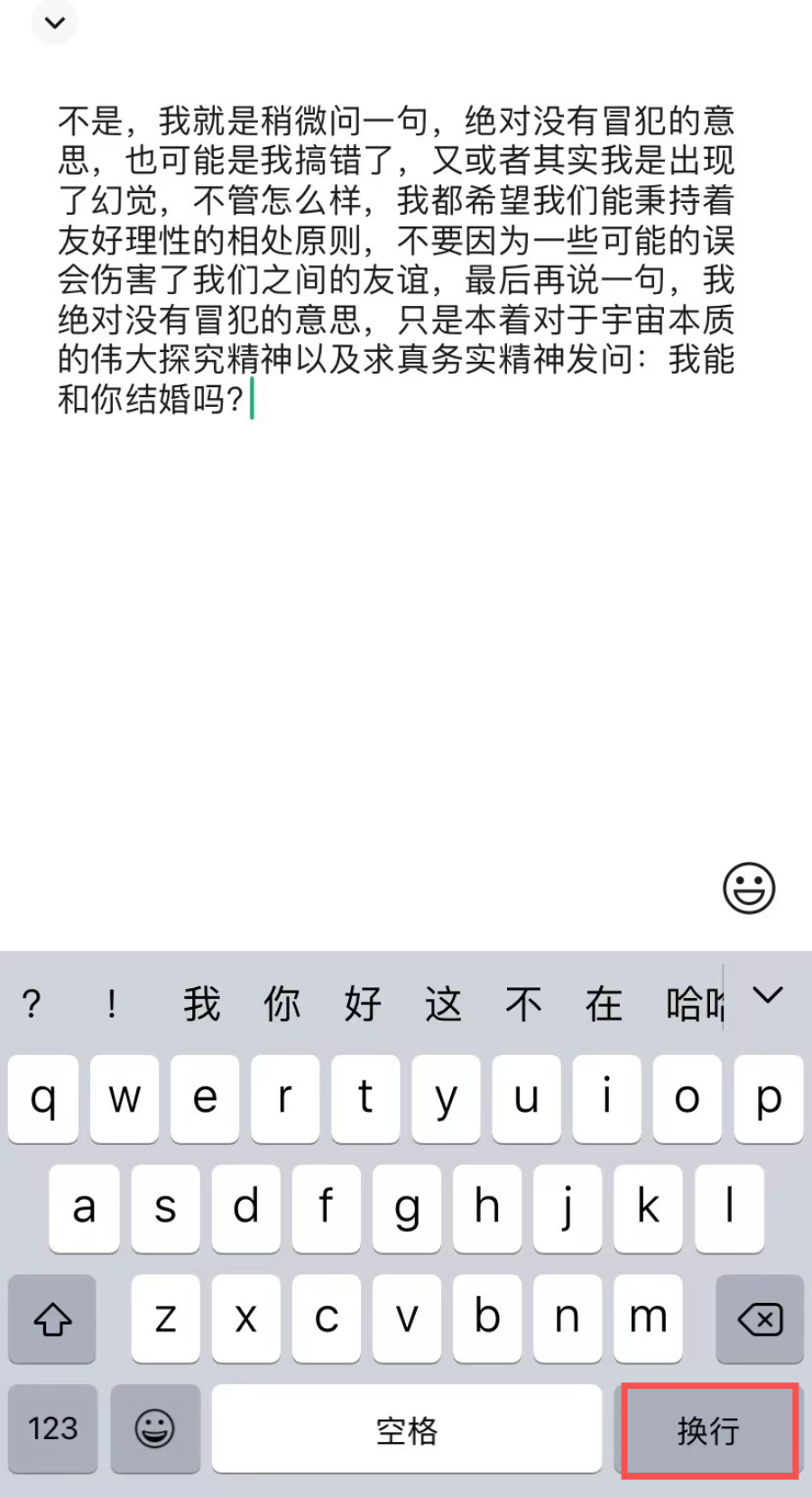 微信又更新啦！这次有两大重磅级功能