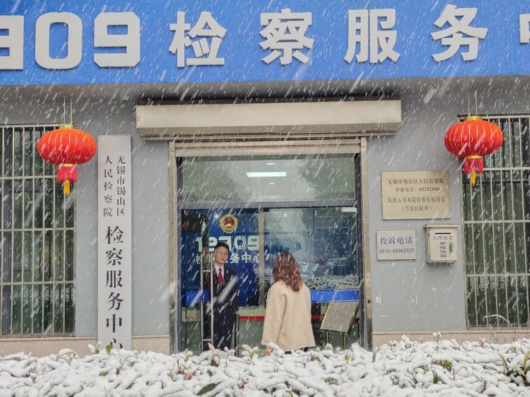 虎力满满迎开工 我们一起向未来