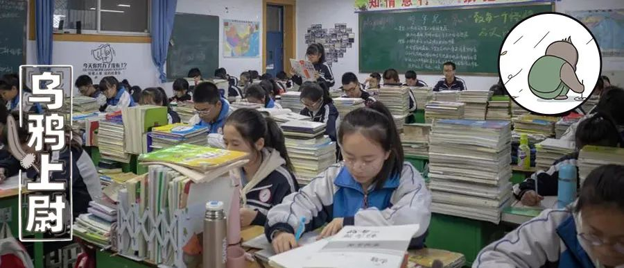 承德旅游职业学院鸡窝（一个学校站起来）