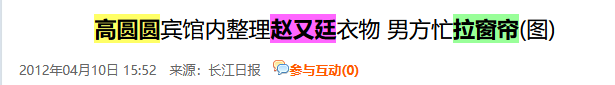 娛樂圈第一狗仔卓偉，和他那些年拍過的明星，他為什么這么厲害
