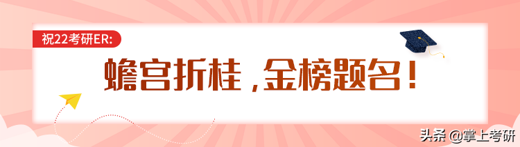 牡丹江师范学院研究生院（重磅来袭）