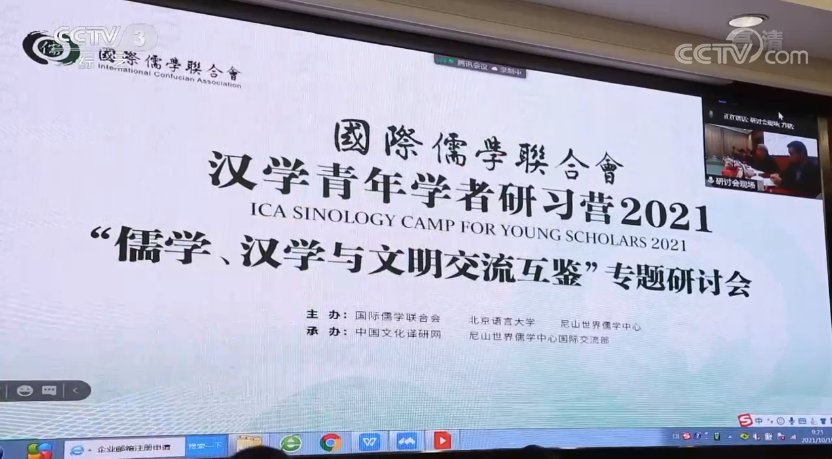 厉害了！北京这所高校：直属教育部，频频亮相央视，登上《新闻联播》！