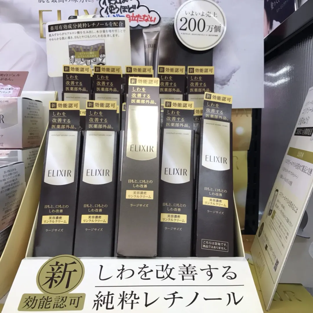 怡丽丝尔是日本资生堂旗下主打轻熟抗老保湿的高性价比系列