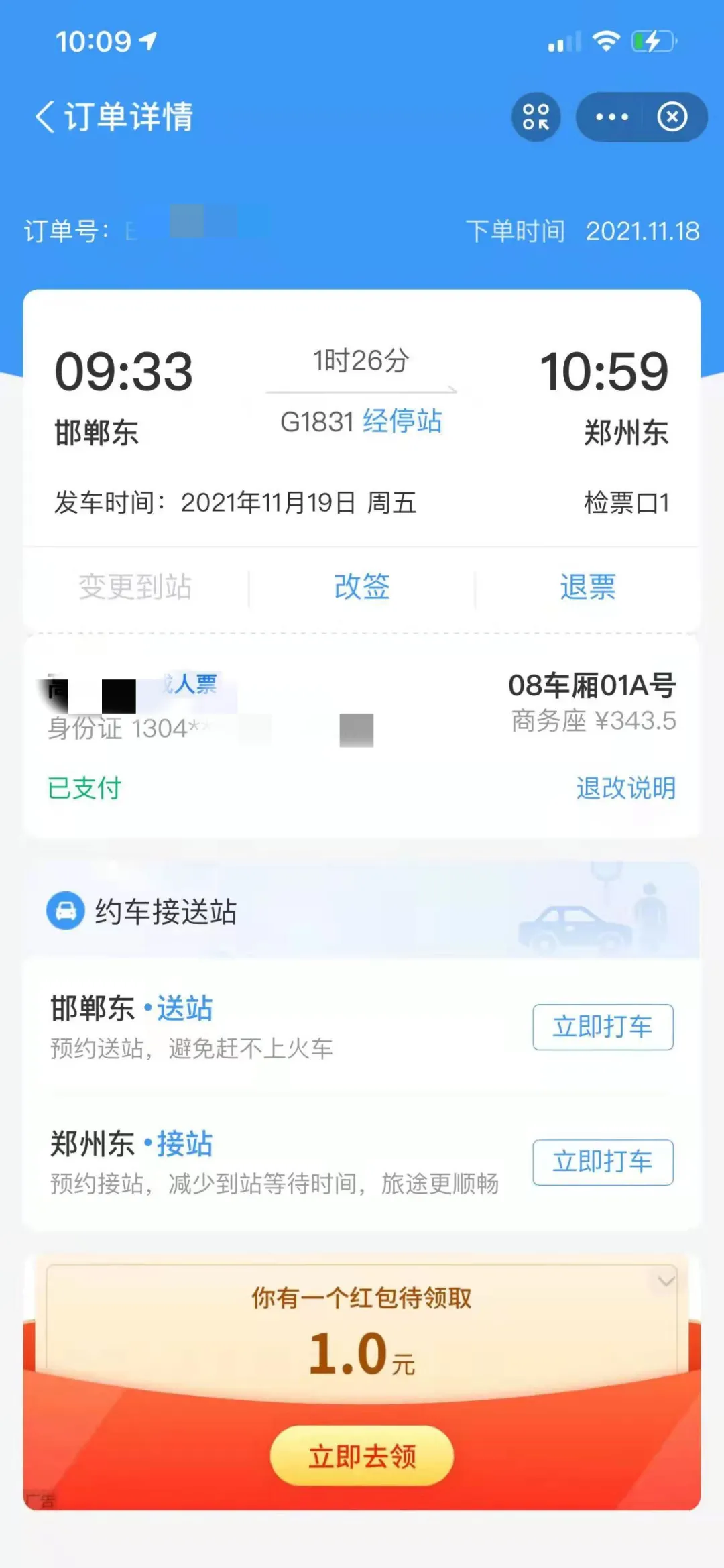12万多的车几分钟就决定了，这台准新比亚迪唐是否值得你的冲动？