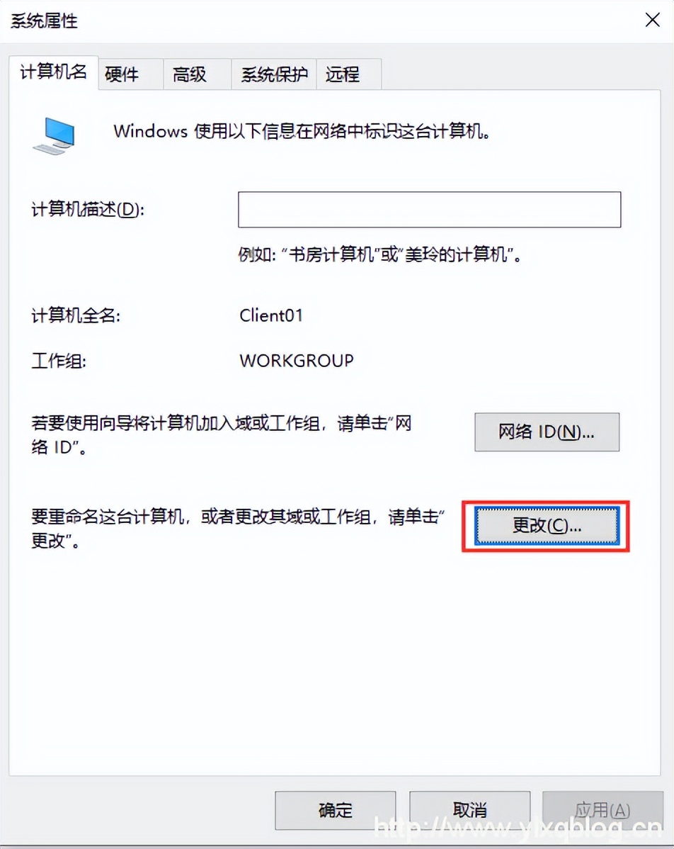 Windows Server 2016部署域控制器