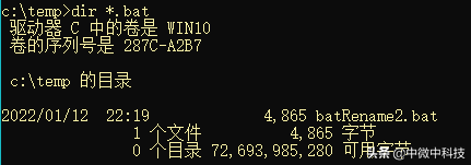 电脑里批量修改文件名，批处理实现及详细说明，findstr补充说明