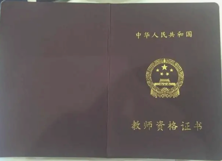 大学新生要注意，这几个“证”已被官方明确取消，考了也没啥大用