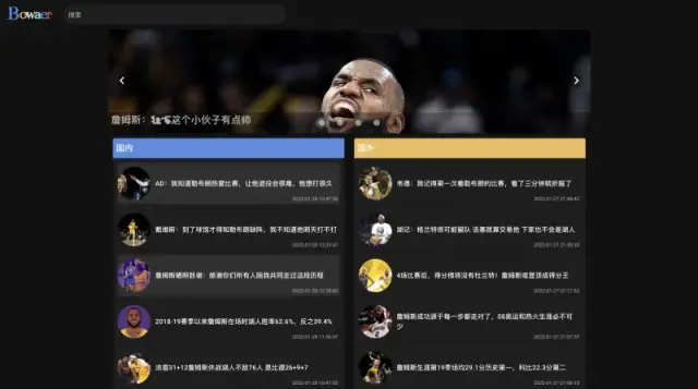 2013年NBA总决赛第七场(勒布朗·詹姆斯生涯100佳比赛（2003-2022）「11-30」)