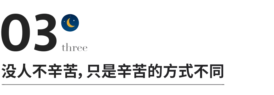 赚钱,是治愈一切的良药