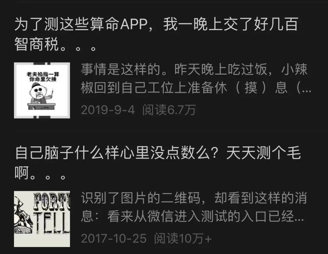 为啥一点也不科学的MBTI测试，有那么多人愿意信？