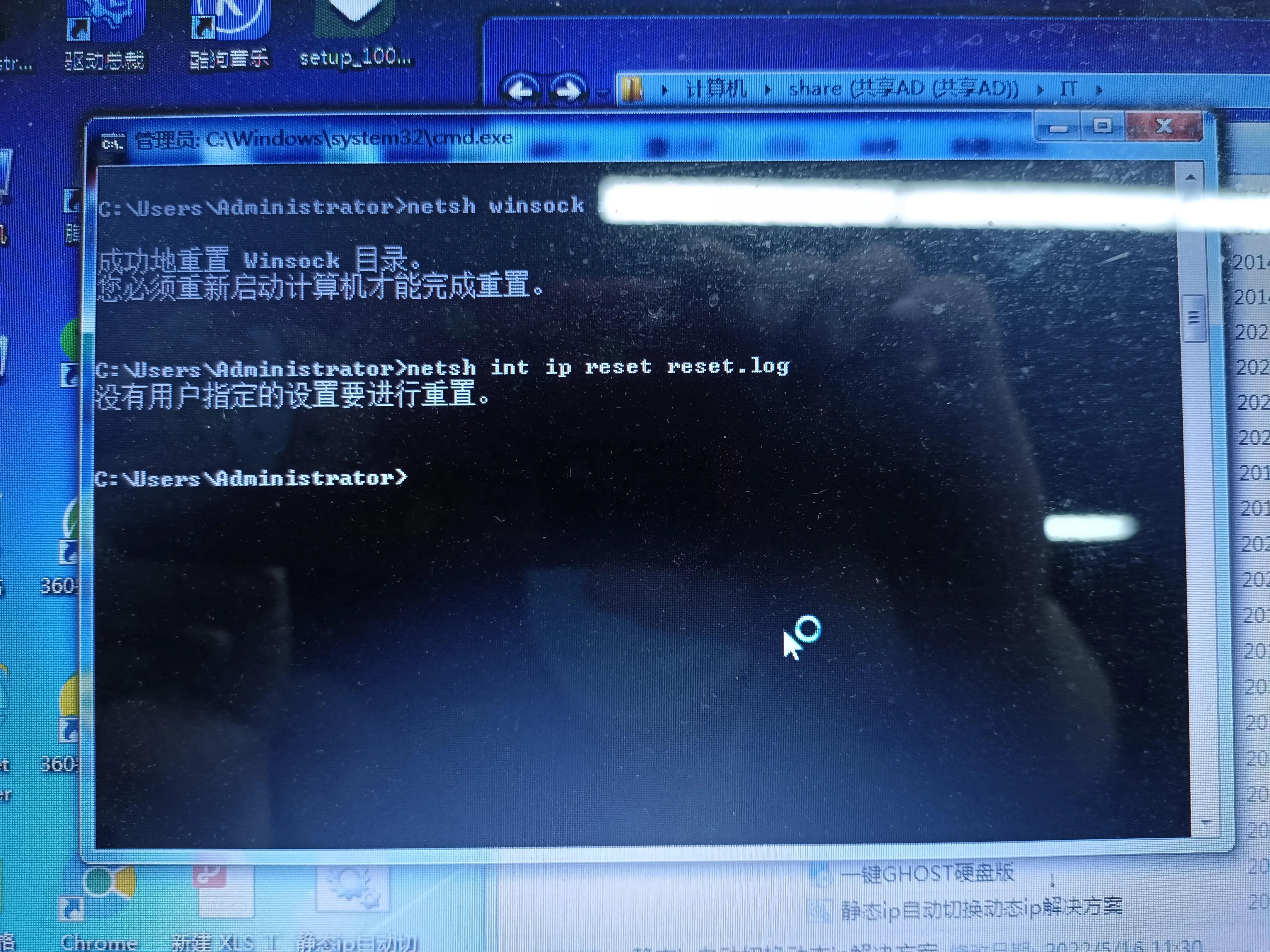 靜態ip自動切換動態ip解決方案