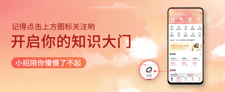 超5亿人靠基金理财赚钱，揭秘财富增值之道
