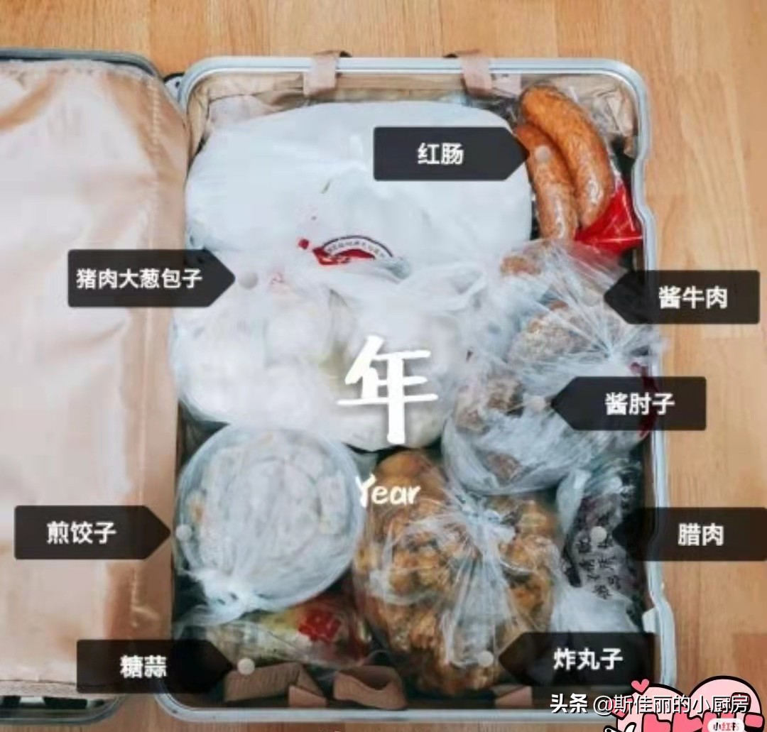 晒父母给返程孩子准备的土特产，朋友圈火了，网友：只有想不到的