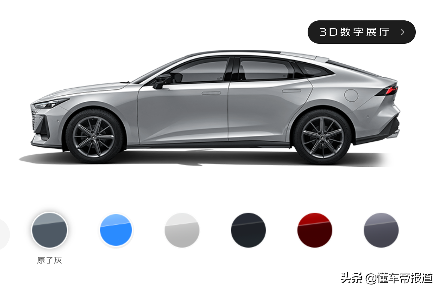 导购 | 长安UNI-V购车手册：入门款配置够用，喜欢电动尾翼选尊贵型