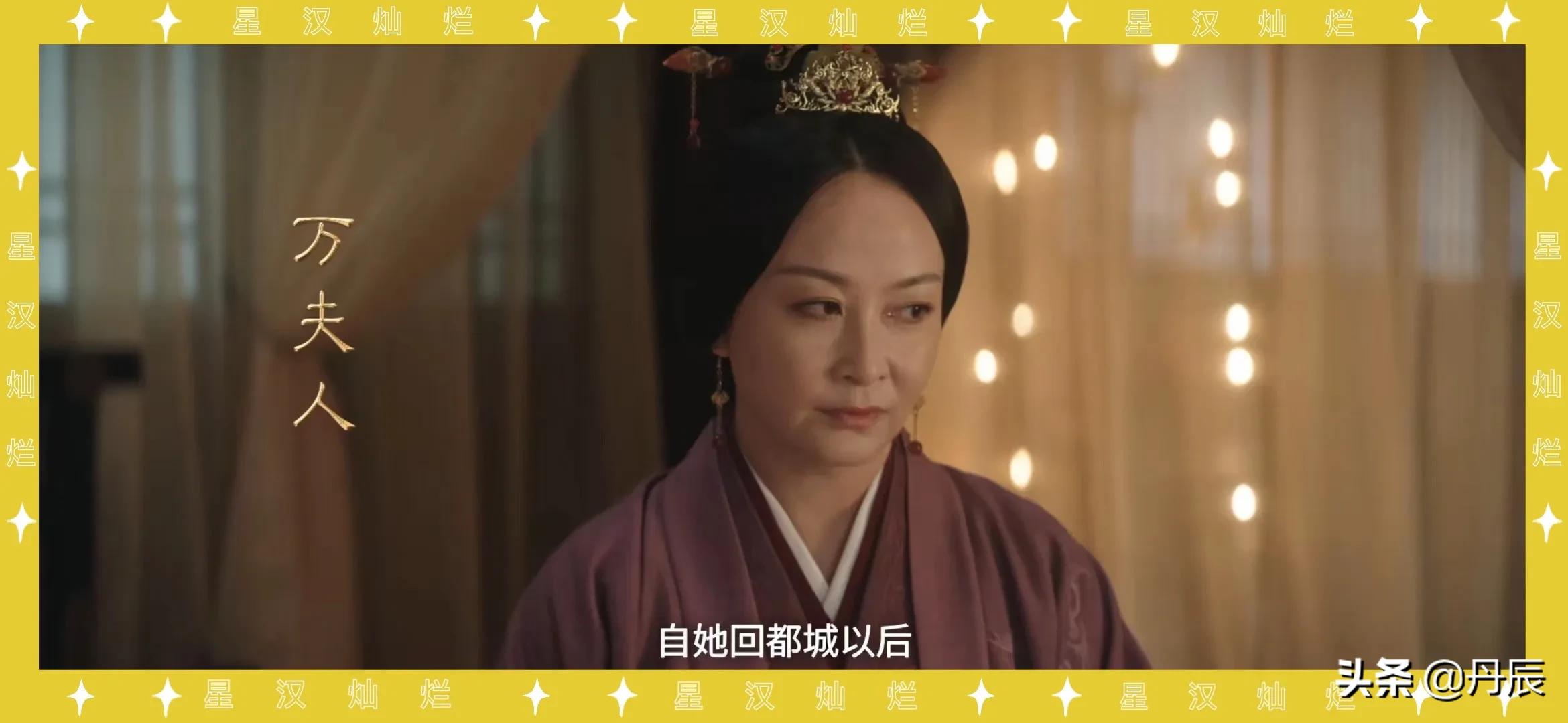 吴磊赵露思领衔主演的《星汉灿烂》演员大赏