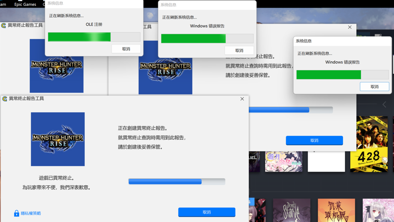 PC玩家运行不了《怪物猎人 崛起》新DLC，原因是MOD装太多了