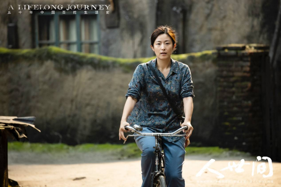 《人世间》中5个母亲，现实中都还没有做妈妈，最大的已经71岁