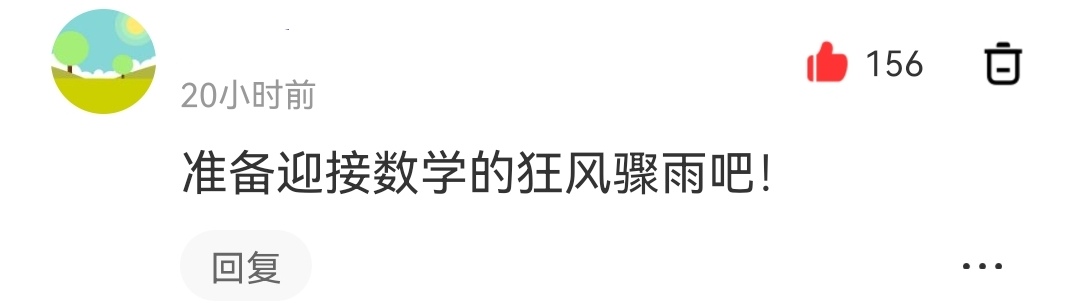 2022考研初试结束，总结一下：政治难、英语简单、数学也难