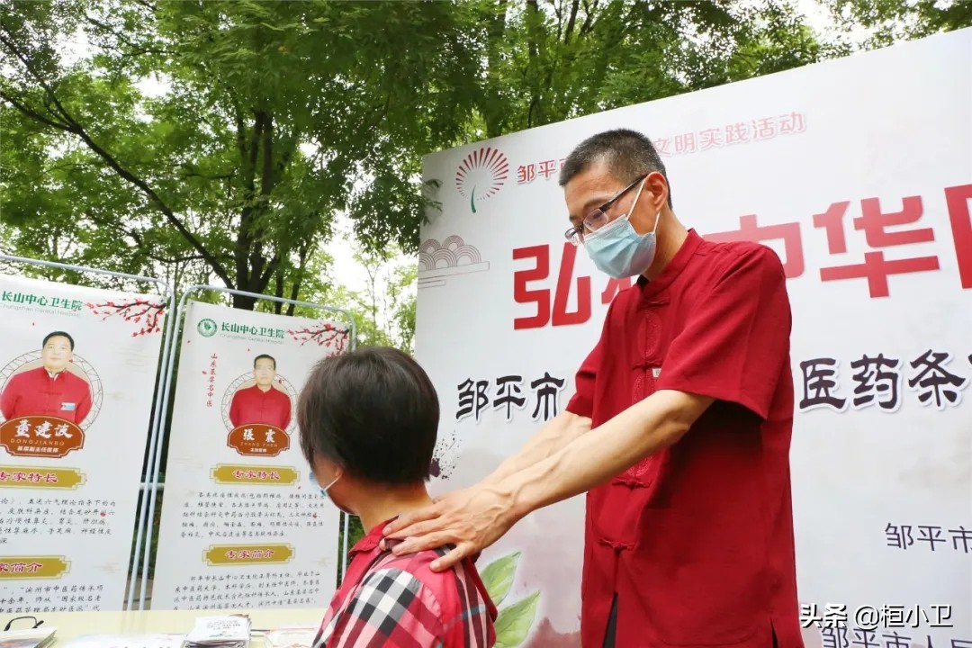 传承精华 守正创新！邹平市中医药事业发展让群众共享健康红利