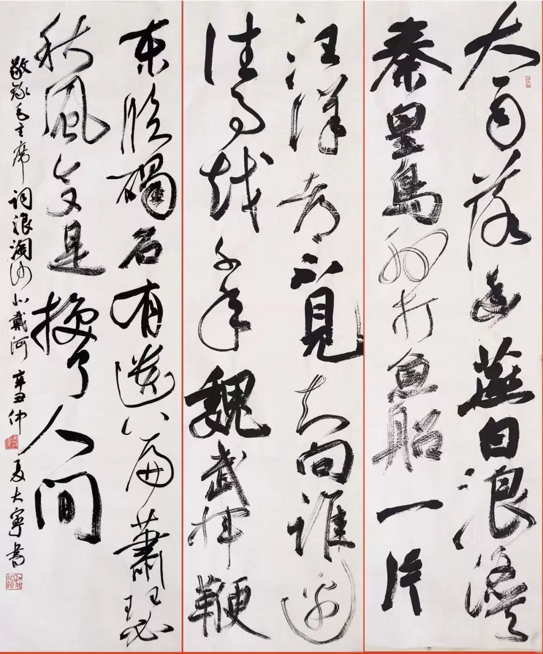 线上展览 | 太原美术馆（太原画院）邀您云赏 “大河意象——中国沿黄九省省会城市画院联盟优秀作品展（二）”