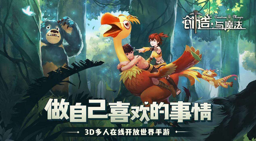 盘点10款能自由建造的沙盒游戏，《方块方舟》可以复刻出辉煌都市